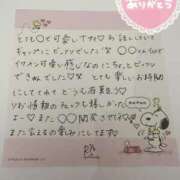 ヒメ日記 2024/12/15 09:22 投稿 市姫　りお BLENDA V.I.P東京店