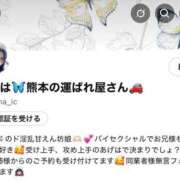 ヒメ日記 2025/03/27 12:45 投稿 ♡あげは♡ アイコレクション女学院