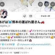 ヒメ日記 2025/04/18 09:45 投稿 ♡あげは♡ アイコレクション女学院