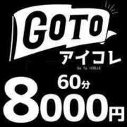 ヒメ日記 2025/06/06 12:04 投稿 ♡あげは♡ アイコレクション女学院