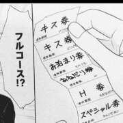 ヒメ日記 2026/03/15 00:20 投稿 るなみ マリアージュ熊谷