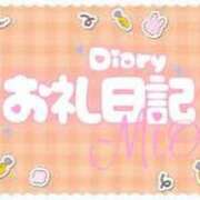 ヒメ日記 2025/06/22 19:14 投稿 桃花かな 手コキ研修塾