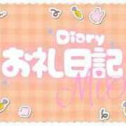 ヒメ日記 2025/06/28 19:15 投稿 桃花かな 手コキ研修塾
