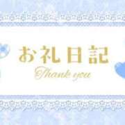 ヒメ日記 2025/08/06 22:14 投稿 桃花かな 手コキ研修塾