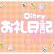 ヒメ日記 2025/08/17 19:24 投稿 桃花かな 手コキ研修塾