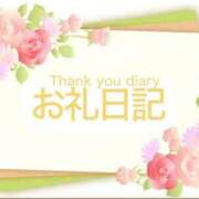 ヒメ日記 2025/08/24 19:32 投稿 桃花かな 手コキ研修塾