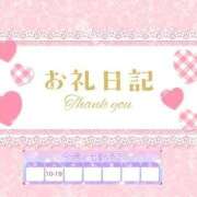 ヒメ日記 2025/09/13 23:42 投稿 桃花かな 手コキ研修塾