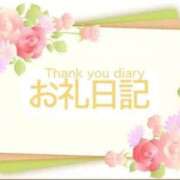 ヒメ日記 2025/09/23 19:30 投稿 桃花かな 手コキ研修塾