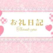 ヒメ日記 2025/10/25 00:04 投稿 桃花かな 手コキ研修塾