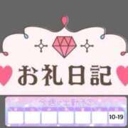 ヒメ日記 2025/11/08 00:35 投稿 桃花かな 手コキ研修塾