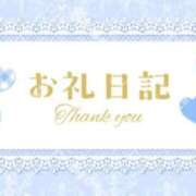 ヒメ日記 2025/11/19 09:04 投稿 桃花かな 手コキ研修塾