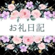 桃花かな お礼💌 手コキ研修塾