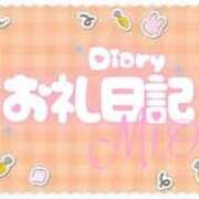 ヒメ日記 2026/04/12 20:44 投稿 桃花かな 手コキ研修塾