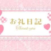 桃花かな お礼💌 手コキ研修塾