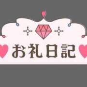 桃花かな お礼💌 手コキ研修塾