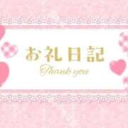 桃花かな お礼💌 手コキ研修塾