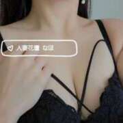 ヒメ日記 2024/12/18 10:45 投稿 なほ 木更津人妻花壇