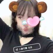 ヒメ日記 2025/01/06 11:02 投稿 なほ 木更津人妻花壇