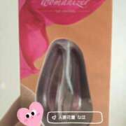 ヒメ日記 2025/01/14 17:02 投稿 なほ 木更津人妻花壇