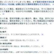 ヒメ日記 2025/07/08 11:24 投稿 なほ 木更津人妻花壇