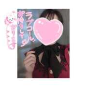 ヒメ日記 2025/01/27 07:50 投稿 くるみ 池袋マリン別館