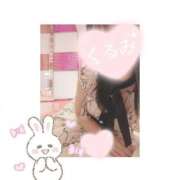 ヒメ日記 2025/05/20 09:54 投稿 くるみ 池袋マリン別館