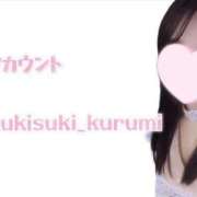 ヒメ日記 2025/07/25 16:20 投稿 くるみ 池袋マリン別館