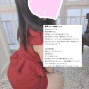 ヒメ日記 2025/12/10 12:09 投稿 くるみ 池袋マリン別館