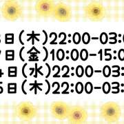 ヒメ日記 2024/07/16 19:17 投稿 後藤りかこ ワイフコレクション