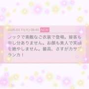 ヒメ日記 2025/03/11 17:18 投稿 めあ カサブランカ岡山店（カサブランカグループ）