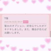 ヒメ日記 2025/08/22 21:26 投稿 めあ カサブランカ岡山店（カサブランカグループ）