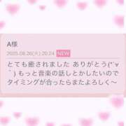 ヒメ日記 2025/09/03 17:04 投稿 めあ カサブランカ岡山店（カサブランカグループ）