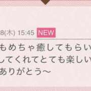 ヒメ日記 2025/09/19 21:36 投稿 めあ カサブランカ岡山店（カサブランカグループ）