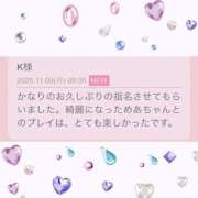 ヒメ日記 2025/11/03 12:32 投稿 めあ カサブランカ岡山店（カサブランカグループ）