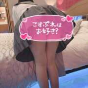 ヒメ日記 2025/01/07 17:34 投稿 相澤 美結 こあくまな熟女たち 高松店（KOAKUMAグループ）