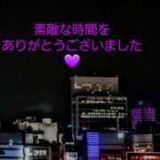 ヒメ日記 2023/12/07 19:52 投稿 しおり 完熟ばなな八王子