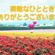 ヒメ日記 2024/12/30 20:46 投稿 しおり 完熟ばなな八王子