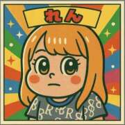 ヒメ日記 2026/01/23 21:02 投稿 れん 奥様特急　池袋・大塚店