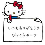 れん びっくらぶ🫪💕 奥様特急　池袋・大塚店