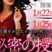 ヒメ日記 2024/01/25 12:36 投稿 あかね 京都の痴女鉄道