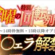 ヒメ日記 2024/01/26 07:26 投稿 あかね 京都の痴女鉄道