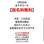 ヒメ日記 2024/02/01 12:26 投稿 あかね 京都の痴女鉄道