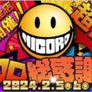 ヒメ日記 2024/02/06 07:26 投稿 あかね 京都の痴女鉄道