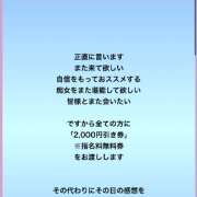 ヒメ日記 2024/02/07 08:46 投稿 あかね 京都の痴女鉄道