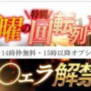 ヒメ日記 2024/02/09 08:16 投稿 あかね 京都の痴女鉄道