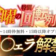 ヒメ日記 2024/02/16 06:46 投稿 あかね 京都の痴女鉄道