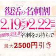 ヒメ日記 2024/02/21 06:56 投稿 あかね 京都の痴女鉄道