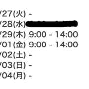 ヒメ日記 2024/02/27 14:16 投稿 あかね 京都の痴女鉄道