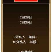 ヒメ日記 2024/02/28 09:26 投稿 あかね 京都の痴女鉄道