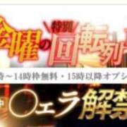 ヒメ日記 2024/05/10 07:46 投稿 あかね 京都の痴女鉄道